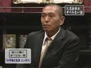 超大爆笑 すべらない話 3