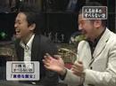 超大爆笑 すべらない話 3